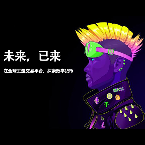 非小号官网页面展示