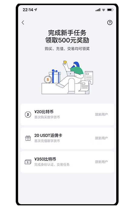 非小号官网页面展示